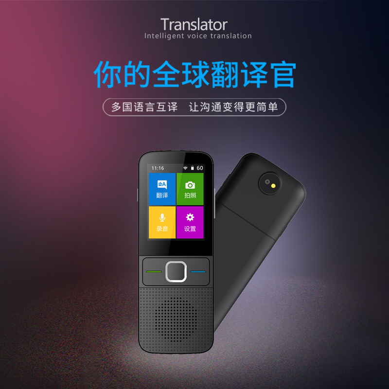 British, Japanese, French, Korean and Thai Travel Abroad Chinese and English simultaneous translation pen Multi-language offline photo portable translator