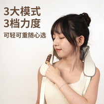 New Cervical Massager Diagonal Square Muscle Shoulder Neck Massage Instrument Knead Hot Compress Home Multifunction Massage Shawl