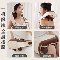 Oblique Square Muscle Shoulder Neck Massager Dredge Cervical Spine Massage Instrument Home Knead Hot Compress Multifunction Massage Shawl Smart