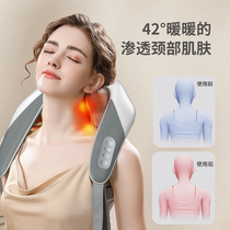 Shoulder neck intelligent cervical spine massager neck inclined square muscle shoulder waist leg clip kneading and hot compress massage instrument shawl