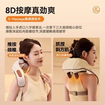 Strict selection of neck shoulder and neck massager shawl oblique square musculature knead neck and shoulder massage instrument Mothers Day gift whole family comfort