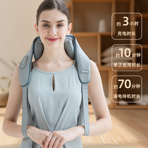 New Slanted Square Muscle Shoulder Neck Massager Home Knead Massage Shawl Lift Hot Compress Multifunctional Cervical Spine Massage Instrument