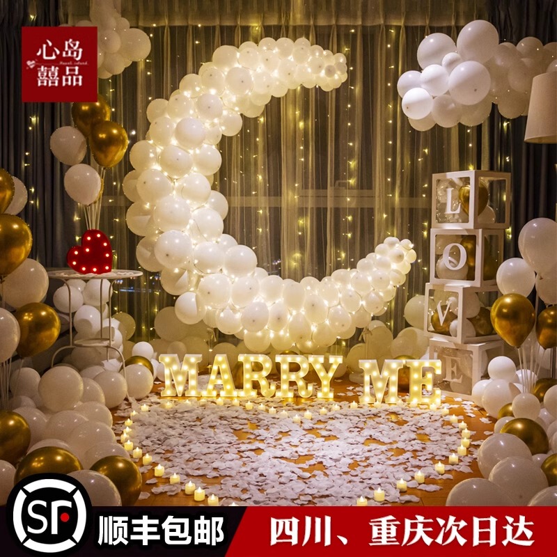 Proposal Decoration Props, Internet-Famous Confession Creative Supplies, Confession Birthday Romantic Indoor and Outdoor Scene Decoration Package