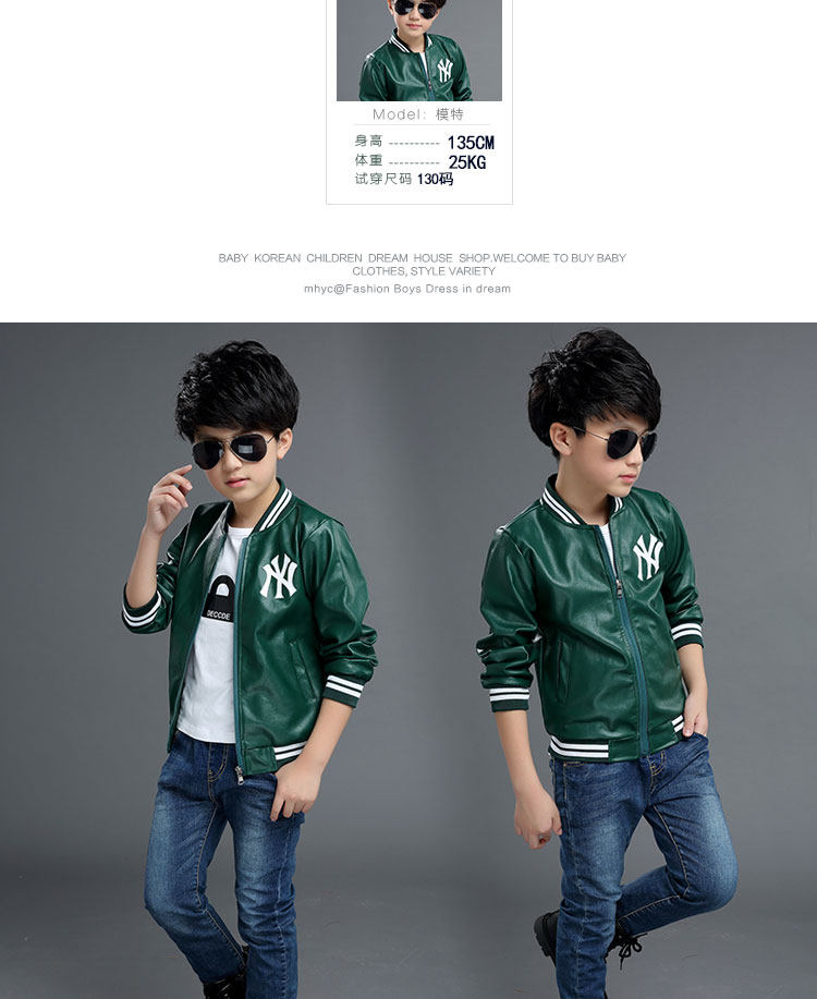 Blouson enfant en cuir PU - Ref 2159428 Image 16