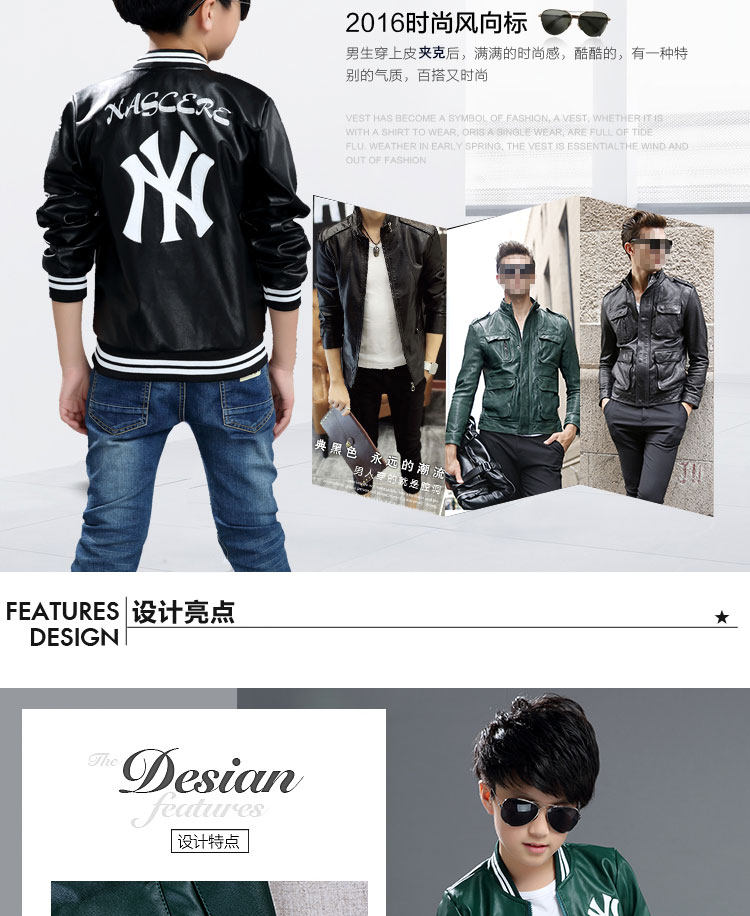 Blouson enfant en cuir PU - Ref 2159428 Image 11