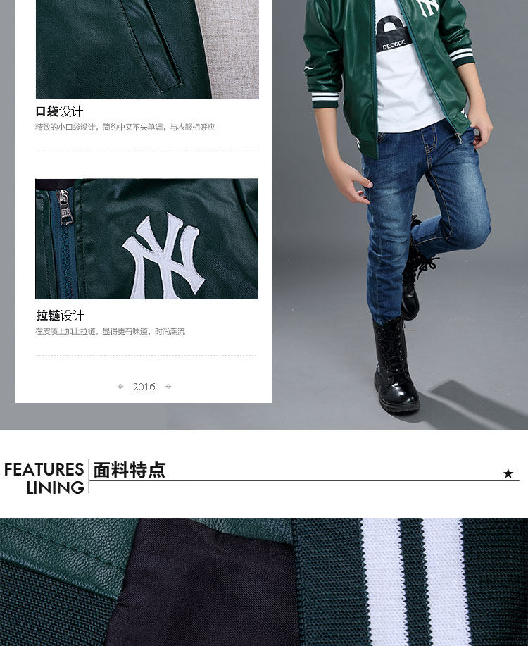 Blouson enfant en cuir PU - Ref 2159428 Image 12