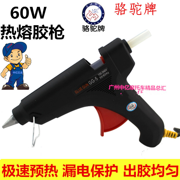Camel brand hot melt glue gun 60W glass glue gun glue gun hot melt glue stick 11mm sol gun stick stick glue gun
