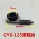 Xe máy mileage răng / mét răng / micro / mã bảng bánh răng trống phanh mileage răng nhông xích xe máy wave alpha	