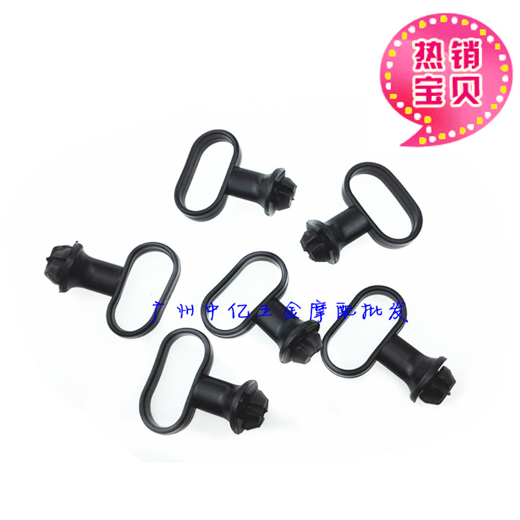 Light Riding Bell Wood King GS Guide Hook Leather Wilt GSX150-3 Jungucci GT125 front stop muddy Warrior Cheng Table Line rubber ring