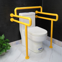 Toilet toilet handrail disabled elderly pregnant women bathroom barrier-free non-slip folding toilet safety railing