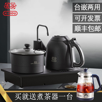 Jigu TC0302 automatic water and electricity Kettle tea table kettle heat preservation integrated tea special pot embedded