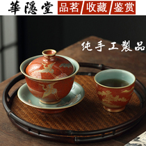 Hua Yintang pure handmade three Cai bowl Kung Fu Tea Tea Cup Single Cup Jingdezhen hand-painted celadon tea set