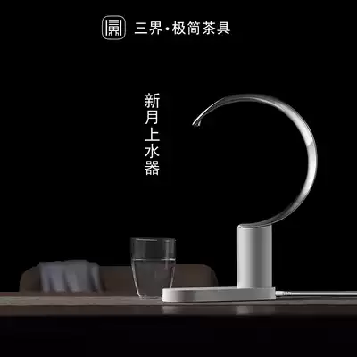 Sanjie water water machine bottled water intelligent electric water pump household pure water mineral water pressure pump water suction device