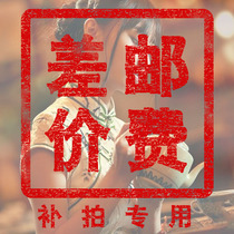 Special for postage difference make-up shooting