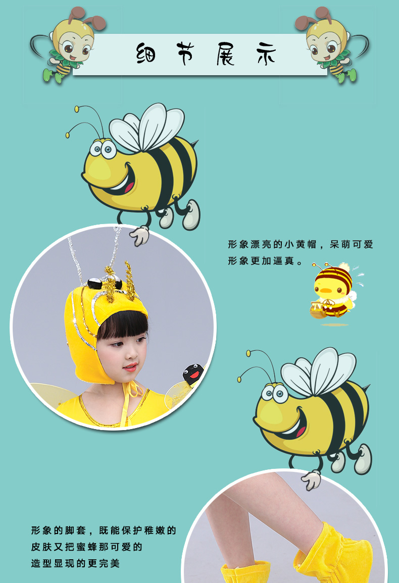 Mới múa ong nhỏ ăn mặc cổ tích câu chuyện mẫu giáo bé kỳ nghỉ trang phục trẻ em động vật ăn mặc hoạt hình trang phục biểu diễn sân khấu cho bé