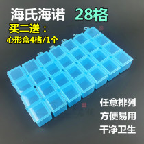 Small medicine box portable one-week distribution medicine medicine pill box sealed multi-Specification