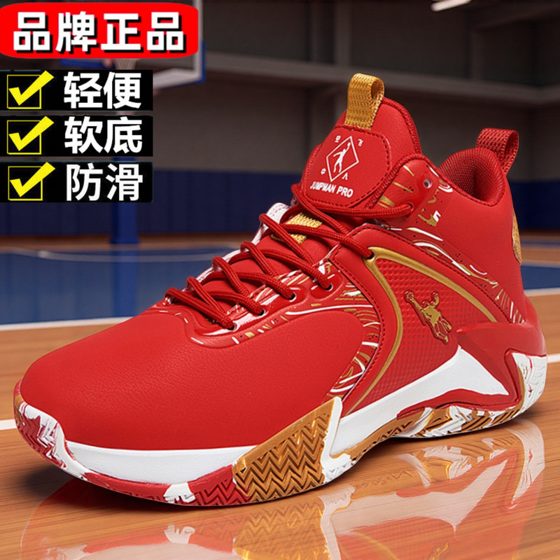 Authentic Jordan Grant Red Basketball Shoes for Men, Spring Leather Student Waterproof Non-Slip Sports Running Shoes Authentic Jordan Grant Red Basketball Shoes for Men, Spring Leather Student Waterproof Non-Slip Sports Running Shoes