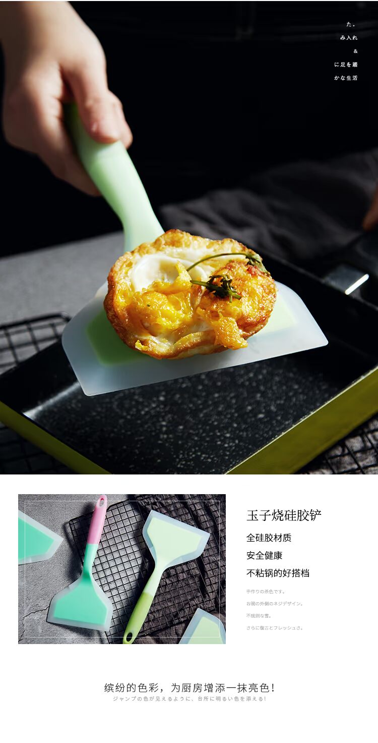 Riju Shi Yuzi đặc biệt silicone thìa chiên trứng xẻng nướng không làm tổn thương nồi không dính chảo rộng mặt xẻng xào xào xẻng chảo inox