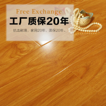 Bright Face Woody Diamond Plate Reinforced Composite Wood Floor Home Environmentally Friendly Wear Waterproof Ground Heating Manufacturer Direct 12mm