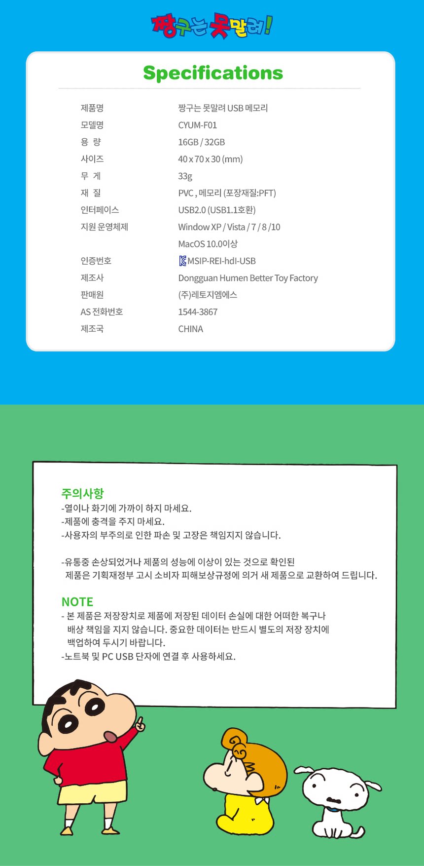 Милые мелки, пижама, кукла, ноутбук, USB-флеш-накопитель, 32G 