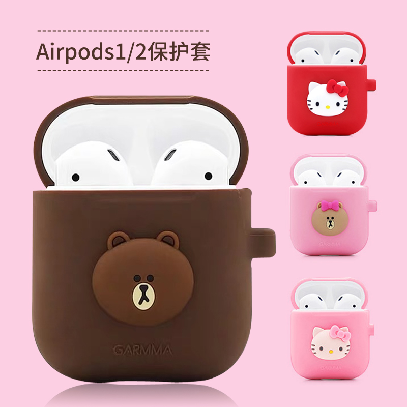 LINE FRIENDS Brown Bear Apple Airpods Wireless Bluetooth Headphones Storage Hanging Silicone Protective Case