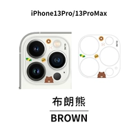 Чистовый медведь 13pro/13promax