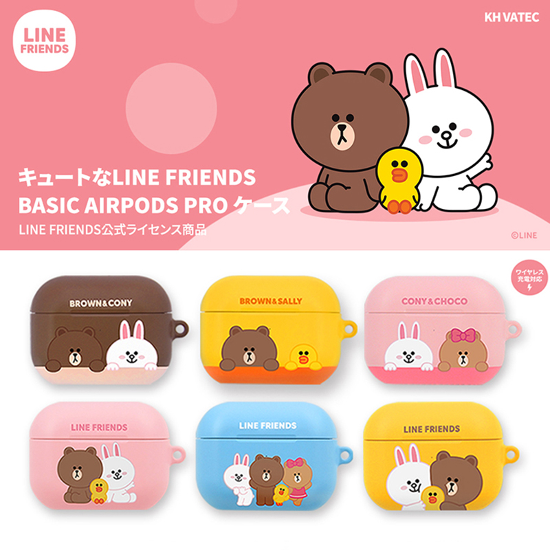 line Brown Bear airpods pro wireless headphone protective sleeve Apple Bluetooth headphones 1 2 generations of hard shell