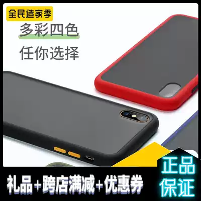 iphone11pro all-inclusive mobile phone Protective case translucent frosted xr thin simple max tide anti-drop set Net red men and women