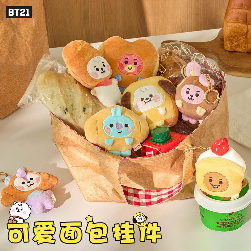 Bt21 Bts Baking Bakery Series Keychain Cute Bread Pendant Line Friends