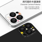 Apple, совместимый iPhone 14, мобильный телефон, защитный объектив, iphone, 16promax