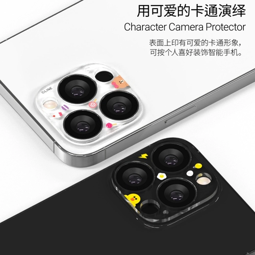 Apple, совместимый iPhone 14, мобильный телефон, защитный объектив, iphone, 16promax