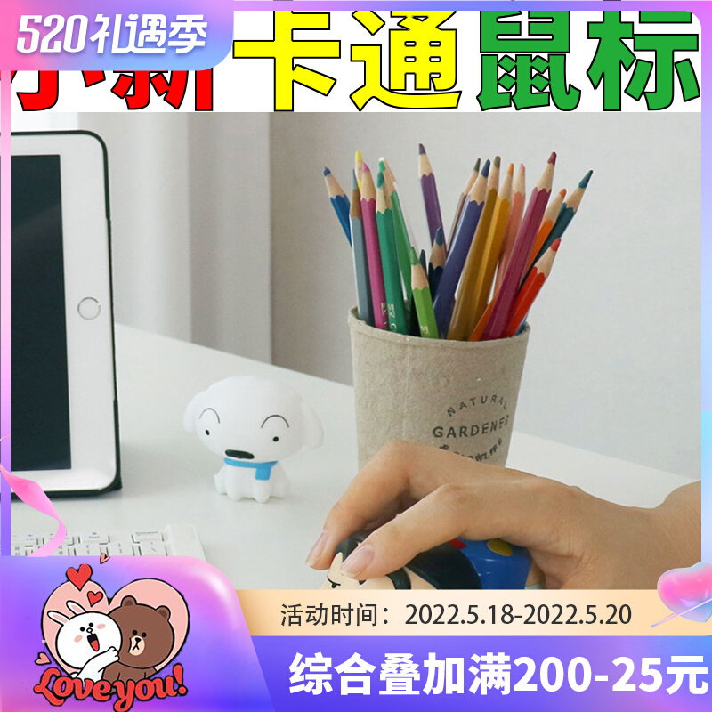 Spot Cute Crayons Small New Wireless Multifunction Cartoon Slip Mouse Small New Perimeter CRAYONSHINCHAN Optoelectronics