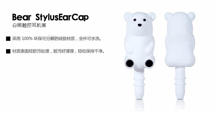 Connecteur pour téléphone portable - Ref 317779 Image 19