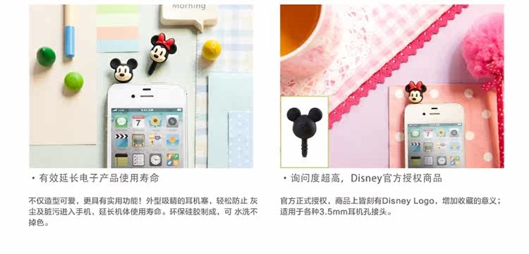 Connecteur pour téléphone portable - Ref 317483 Image 19