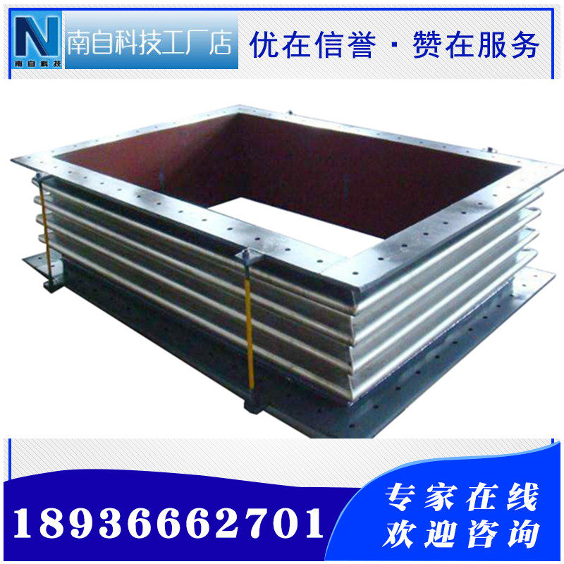 Stainless steel metal square rectangular compensator flange type welding type fluffy section telescopic section flue air duct coal roads