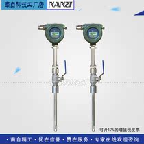 Plug-in thermal gas mass flowmeter Steam flowmeter Compressed blast furnace gas Liquefied gas natural flowmeter