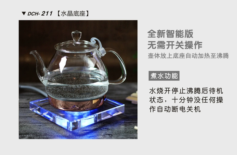 Ấm đun nước thủy tinh Babol / 佰 CH DCH-211 Ấm siêu tốc chính hãng cách nhiệt cách điện tự động Tắt nhà