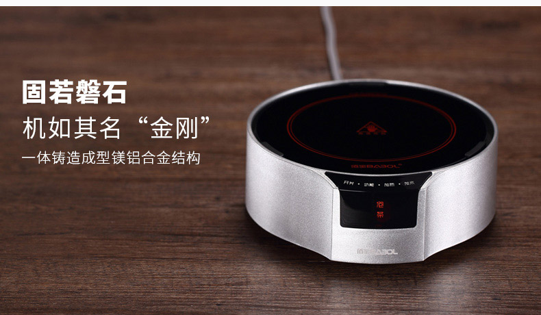 bep tu 佰 宝 / BaboYSL-1070 电 陶 炉 电 kettle Ấm đun nước trà tự động thông minh Bộ ấm trà bếp từ canzy có tốt không