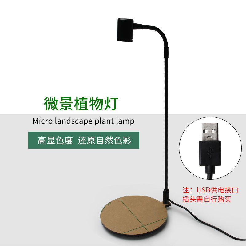 LED micro-landscape ecological bottle lamp landscaping fish tank Aquatic plant landscaping lamp Aquarium lamp Plant light lamp Moss growth