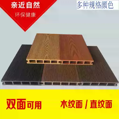 Plastic wood floor indoor and outdoor anti-corrosion waterproof board double-sided grain can be used on both sides of composite environmentally friendly wood-plastic floor