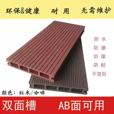 Plastic wood floor outdoor garden courtyard moisture-proof waterproof sheet available on both sides of environmentally friendly composite plastic wood floor