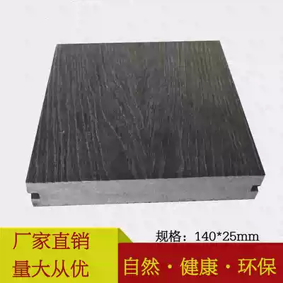 Plastic Wood 3D wood grain floor balcony terrace waterproof and moisture-proof Park Garden engineering composite environmentally friendly plastic wood floor
