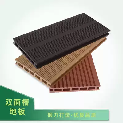 Plastic wood flooring outdoor strip decorative terrace Wood-plastic synthetic 145*21 square hole plank road engineering anticorrosive wood flooring