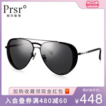 Pasha glasses fashion polarized sunsun glasses mens retro aviator glasses big frame small face sunglasses