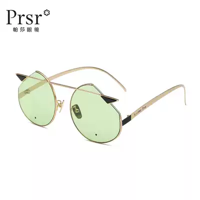 (Pasha xC J YAO) sunglasses metal face transparent sunglasses ladies glasses DS007