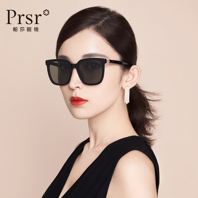 Pasha star with the same polarized sunglasses men and women fashion Korean ins trend classic retro sunglasses big frame