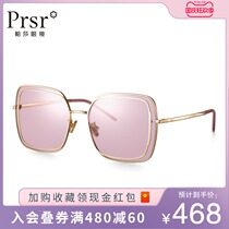 Pasha glasses beautiful ladies sun glasses fashion trend big frame polygon retro sunglasses can be customized degree