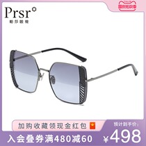 Pasha sun glasses female polygon black frame nylon lens fashion retro big frame small face sunglasses