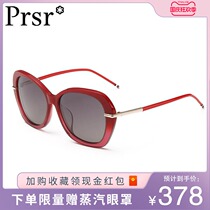 Pasha glasses ladies fashion sun glasses personality Big Frame driving sunglasses glasses can be equipped with myopia lens degree