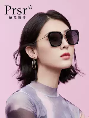 Pasha polarized sun glasses Lady sunglasses tide anti UV big face thin box driving glasses B6794